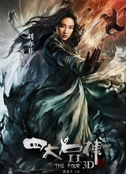 按摩师无码